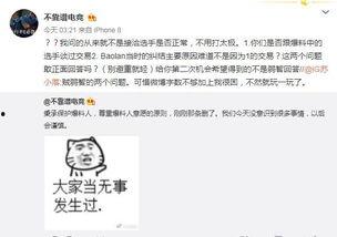 乐清吃瓜最新事件爆料,最新爆料揭示惊人内幕  第2张