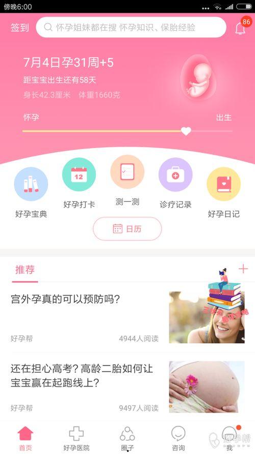 58天在线观看,深度解析热门影视作品 第1张 58天在线观看,深度解析热门影视作品 第1张