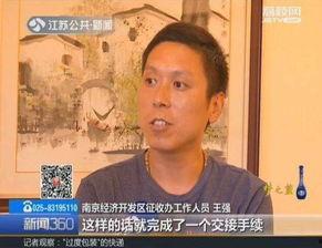 南京潘女士最新爆料,揭秘事件背后惊人真相 第1张 南京潘女士最新爆料,揭秘事件背后惊人真相 第1张