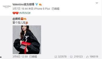 池妍秀最新爆料,娱乐圈背后的惊人真相 第3张 池妍秀最新爆料,娱乐圈背后的惊人真相 第3张