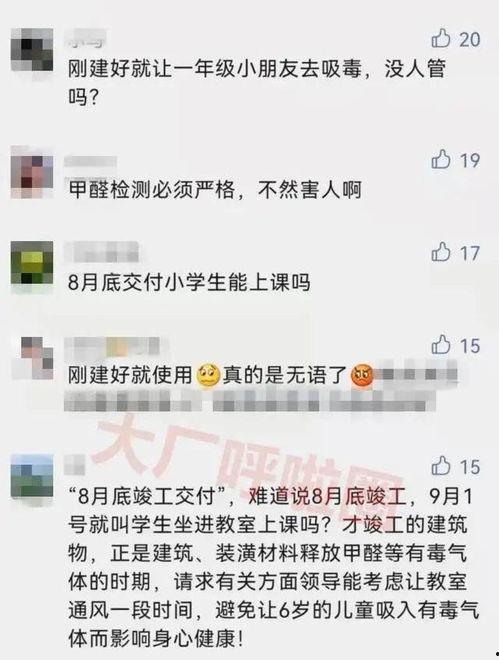 南信大最新爆料,揭秘校园风云背后的真相  第2张