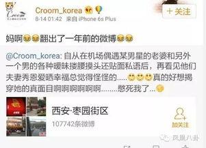 南信大最新爆料,揭秘校园风云背后的真相  第3张