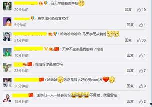 袁弘爆料孙骁骁视频,揭秘背后惊人内幕  第1张